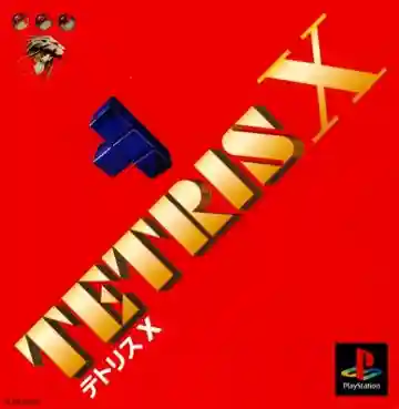 Tetris X (JP)-PlayStation